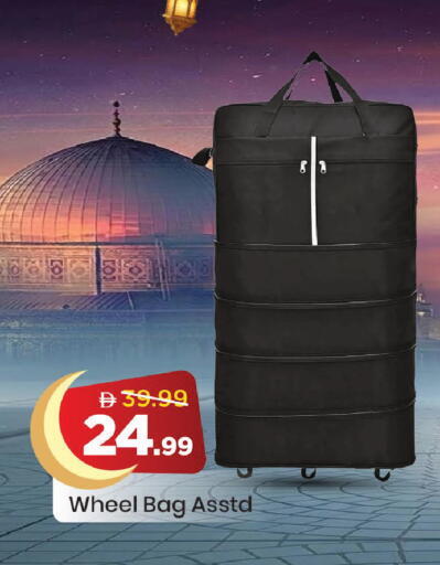 available at مارك & سيف in الإمارات العربية المتحدة , الامارات - دبي