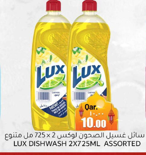 Lemon available at Rambo Mart in Qatar - Doha