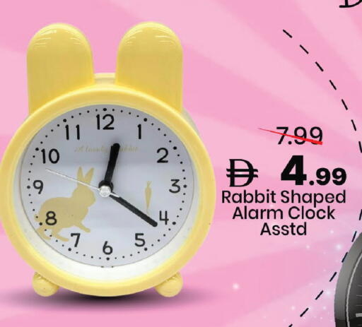 available at مارك & سيف in الإمارات العربية المتحدة , الامارات - دبي