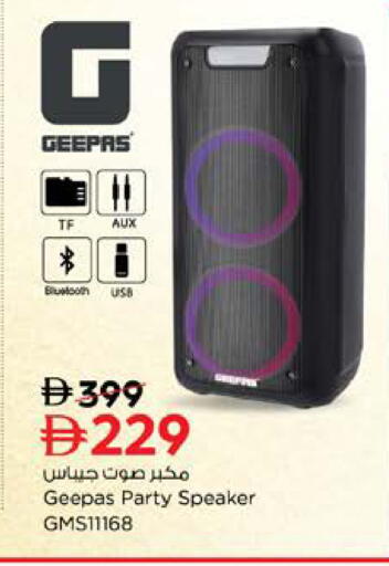 available at Nesto Hypermarket in UAE - Sharjah / Ajman