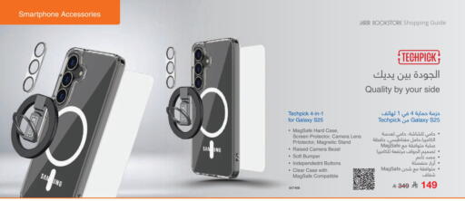 available at Jarir Bookstore in KSA, Saudi Arabia, Saudi - Al Majmaah