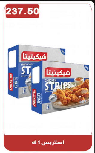 available at هايبر القدس in Egypt - القاهرة