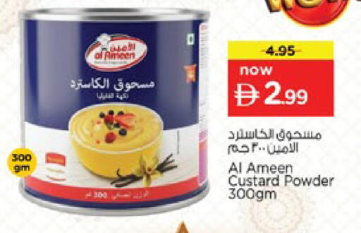 available at نستو هايبرماركت in الإمارات العربية المتحدة , الامارات - رَأْس ٱلْخَيْمَة