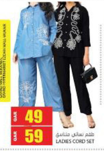 available at Grand Hypermarket in Qatar - Doha