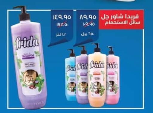 available at Spinneys  in Egypt - Cairo