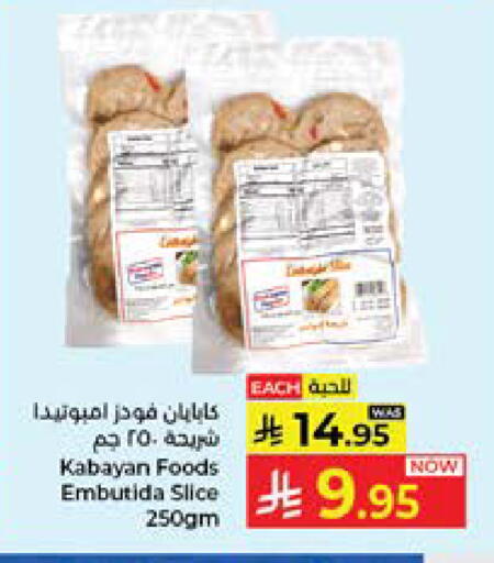 available at Kabayan Hypermarket in KSA, Saudi Arabia, Saudi - Jeddah