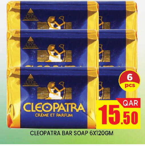 available at Doha Stop n Shop Hypermarket in Qatar - Al Wakra