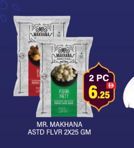 available at العديل سوبرماركت in الإمارات العربية المتحدة , الامارات - دبي