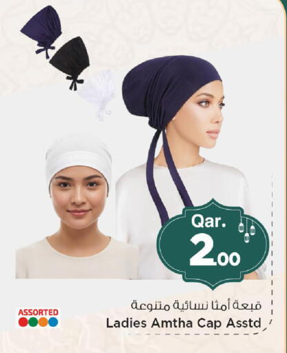 available at Mark & Save  in Qatar - Al Shamal
