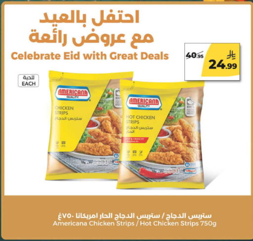 available at Danah Daily Fresh in KSA, Saudi Arabia, Saudi - Riyadh