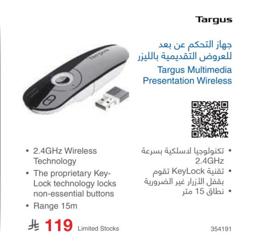 available at Jarir Bookstore in KSA, Saudi Arabia, Saudi - Yanbu