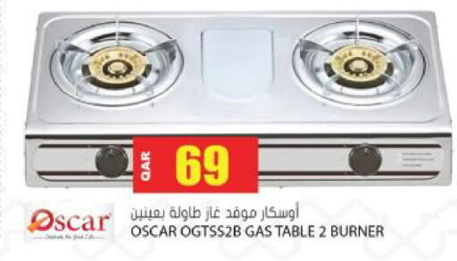 available at جراند هايبرماركت in قطر - الريان