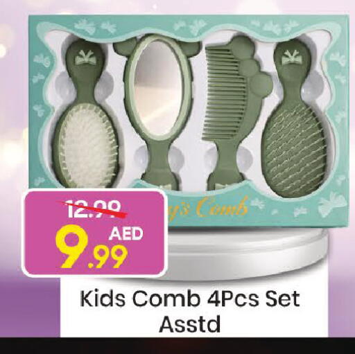 available at مارك & سيف in الإمارات العربية المتحدة , الامارات - دبي