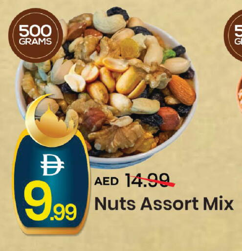 available at مارك & سيف in الإمارات العربية المتحدة , الامارات - دبي