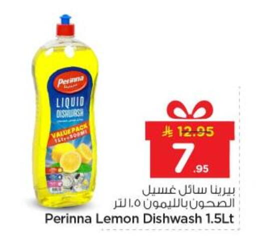 Lemon available at Nesto in KSA, Saudi Arabia, Saudi - Al-Kharj