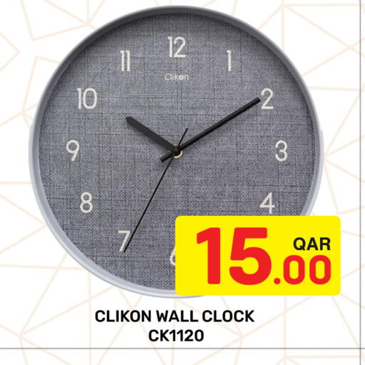 available at مجلس هايبرماركت in قطر - الريان