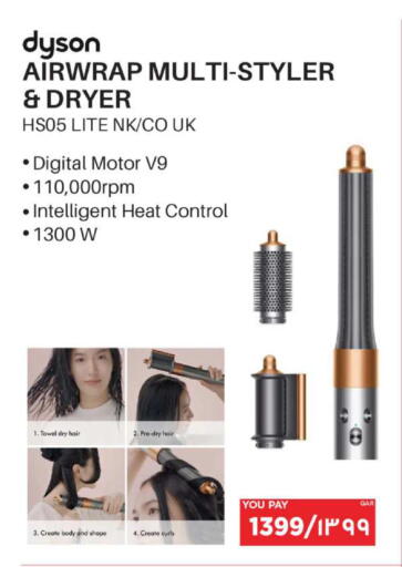 available at Emax  in Qatar - Doha