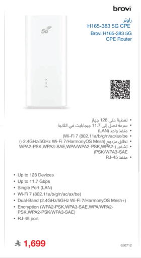 available at Jarir Bookstore in KSA, Saudi Arabia, Saudi - Al Duwadimi