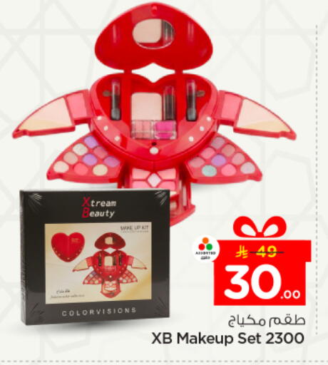 available at Nesto in KSA, Saudi Arabia, Saudi - Riyadh