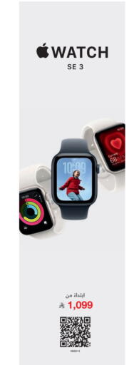 available at مكتبة جرير in مملكة العربية السعودية, السعودية, سعودية - الدوادمي