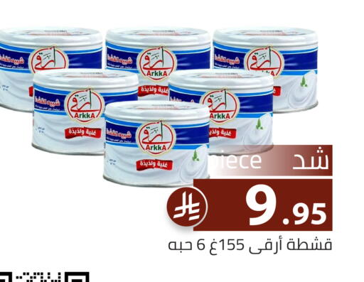 available at Family Discount in KSA, Saudi Arabia, Saudi - Riyadh