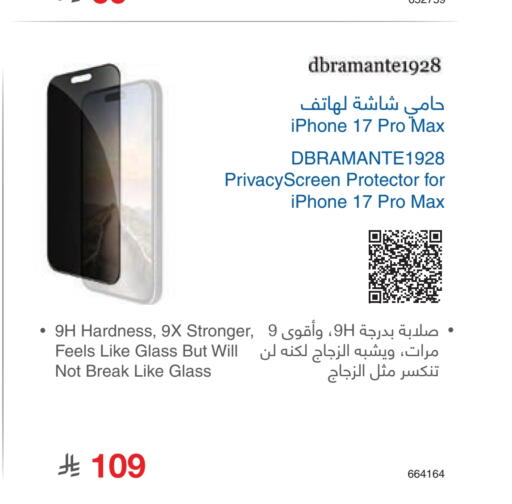 available at Jarir Bookstore in KSA, Saudi Arabia, Saudi - Al Khobar