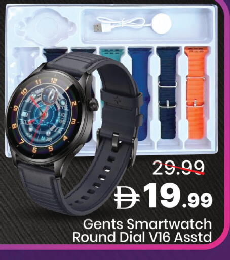 available at مارك & سيف in الإمارات العربية المتحدة , الامارات - دبي