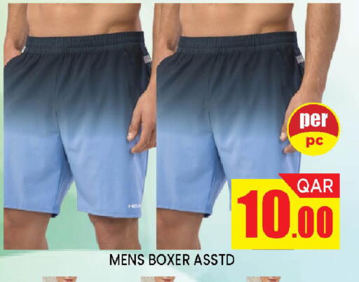 available at Doha Stop n Shop Hypermarket in Qatar - Al Wakra