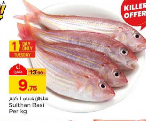 available at باريس هايبرماركت in قطر - الدوحة