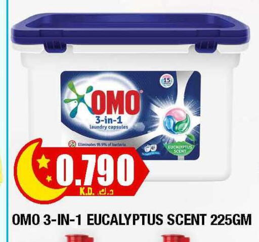 available at سوق امباسادور المركزي in الكويت - مدينة الكويت