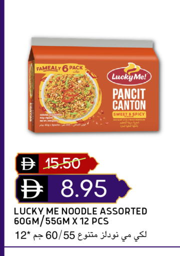 available at سيليكت ماركت in الإمارات العربية المتحدة , الامارات - أبو ظبي