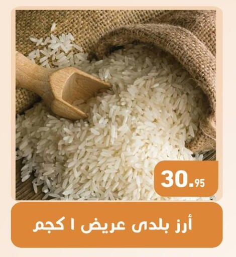 available at أسواق العثيم in Egypt - القاهرة