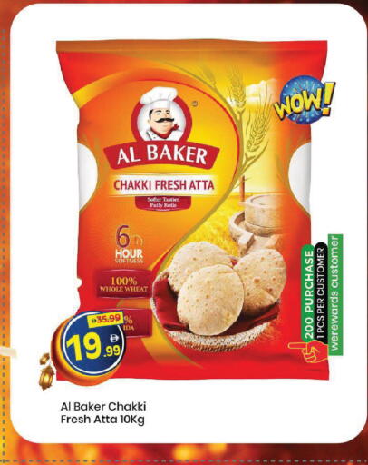 available at Mark & Save in UAE - Abu Dhabi