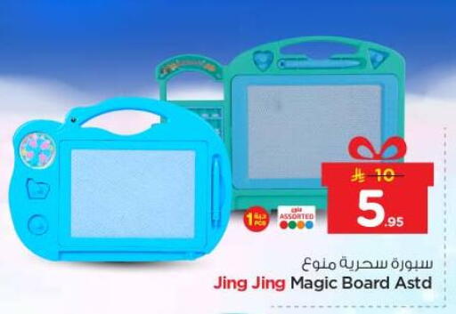 available at Nesto in KSA, Saudi Arabia, Saudi - Al-Kharj