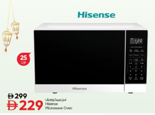 available at Nesto Hypermarket in UAE - Ras al Khaimah