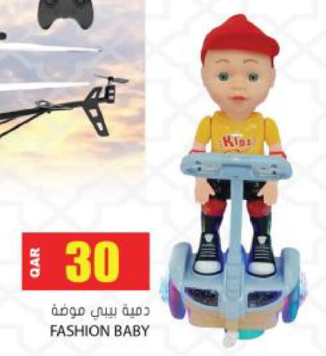 available at Grand Hypermarket in Qatar - Umm Salal