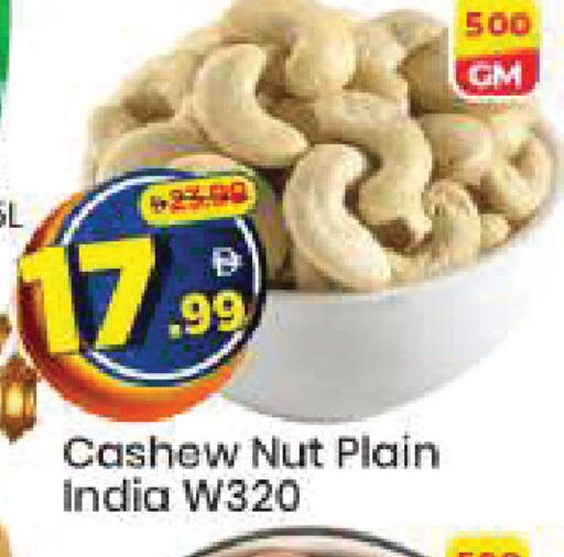 available at مارك & سيف in الإمارات العربية المتحدة , الامارات - دبي