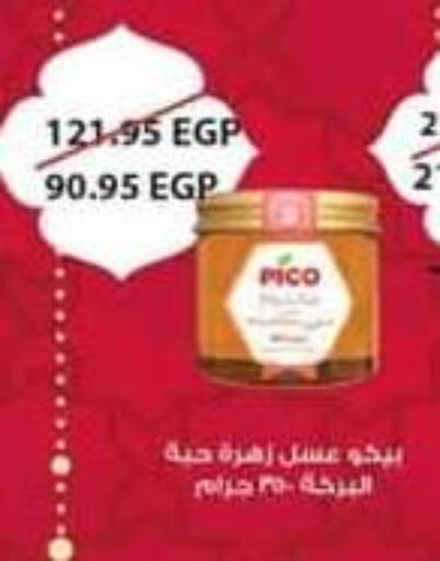 available at Spinneys  in Egypt - Cairo