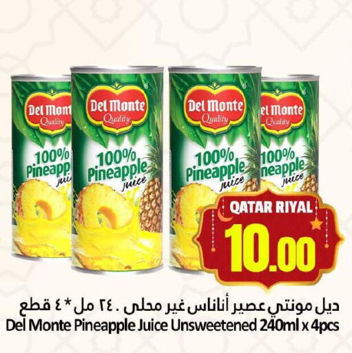 Pineapple available at Dana Hypermarket in Qatar - Al Wakra