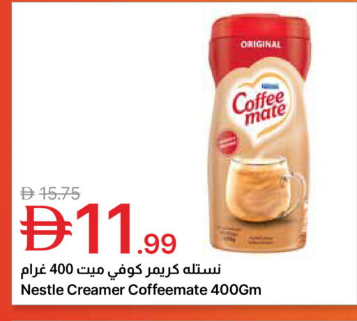 available at جمعية الامارات التعاونية in الإمارات العربية المتحدة , الامارات - دبي