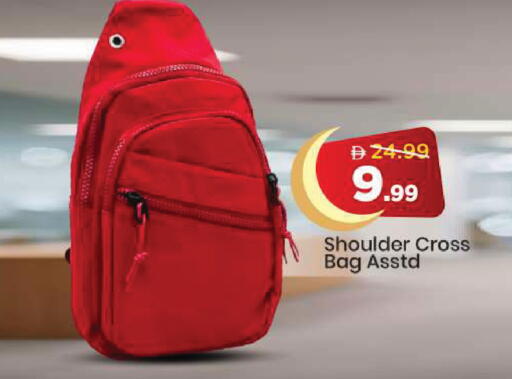 available at مارك & سيف in الإمارات العربية المتحدة , الامارات - دبي