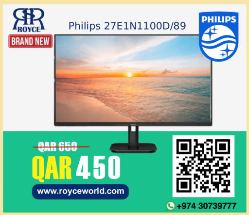 available at رويس العالمية للتجارة والخدمات in قطر - أم صلال