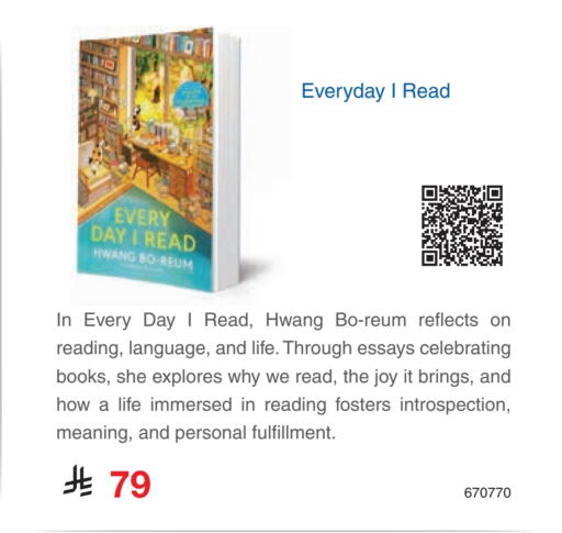 available at Jarir Bookstore in KSA, Saudi Arabia, Saudi - Hafar Al Batin