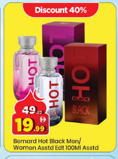 available at مارك & سيف in الإمارات العربية المتحدة , الامارات - دبي