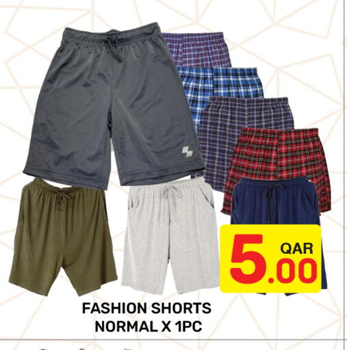 available at مجلس هايبرماركت in قطر - الريان