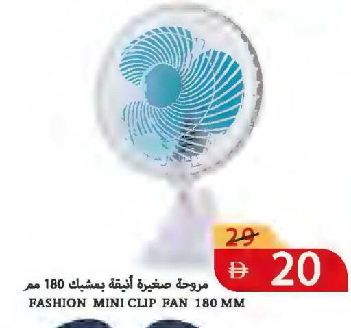 available at  روابي ماركت عجمان in الإمارات العربية المتحدة , الامارات - الشارقة / عجمان