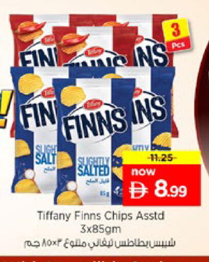 available at Nesto Hypermarket in UAE - Ras al Khaimah