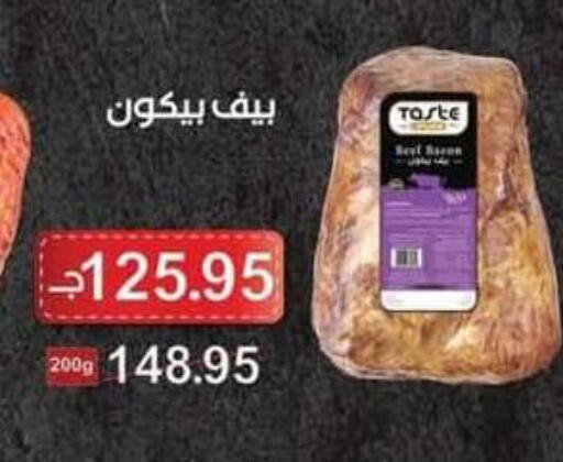 available at سبينس in Egypt - القاهرة