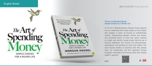 available at Jarir Bookstore in KSA, Saudi Arabia, Saudi - Ar Rass