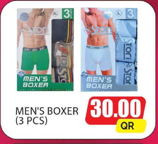 available at Paris Hypermarket in Qatar - Al Khor